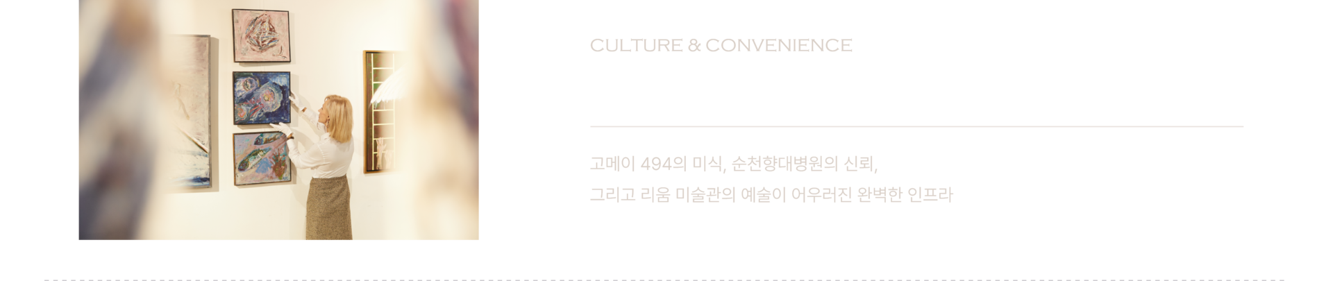 입지환경-pc3