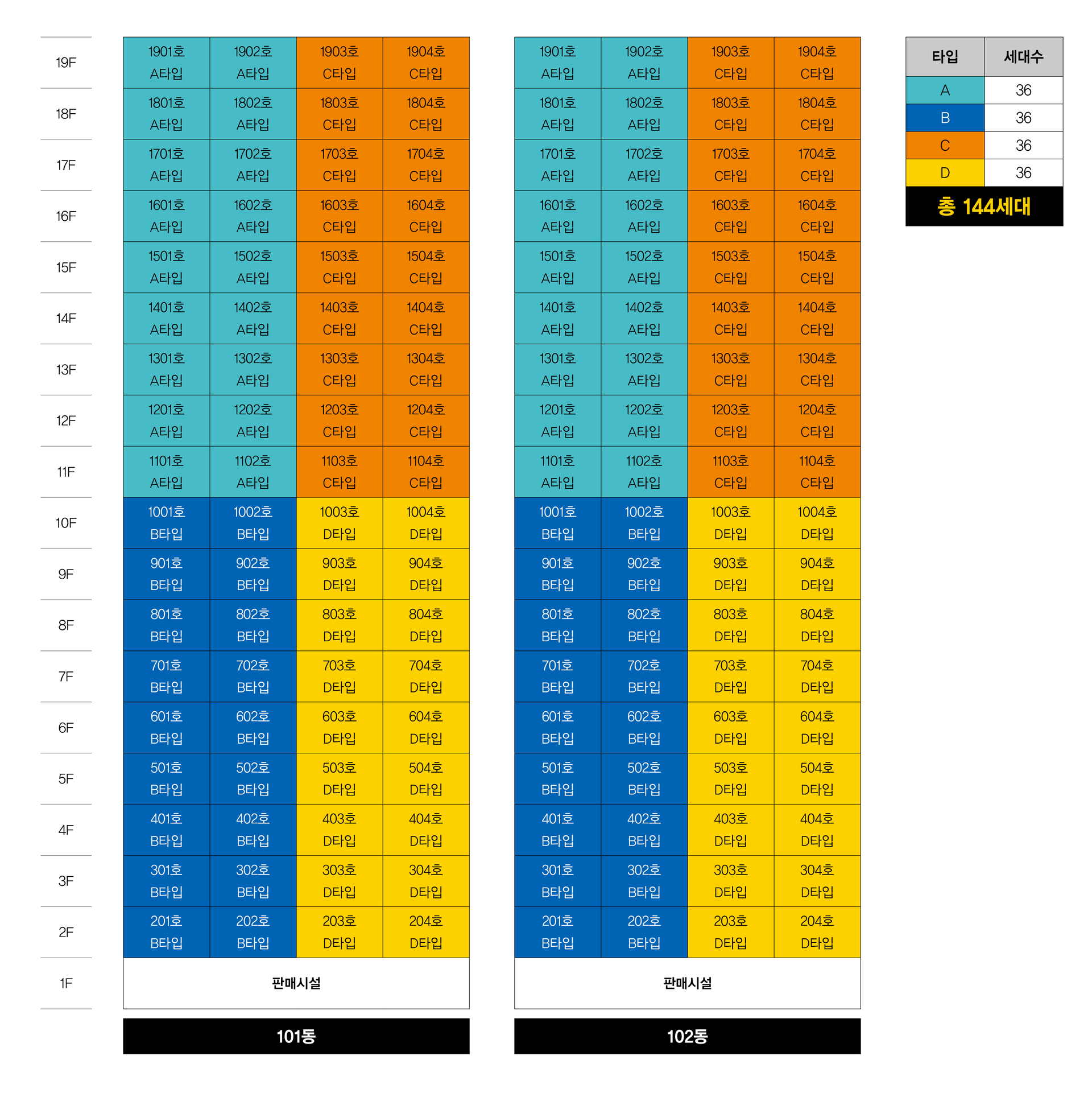 서울 투웨니퍼스트 G밸리-dongho